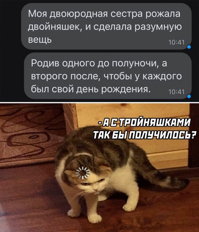 Картинки и мемы, всем хороших выходных