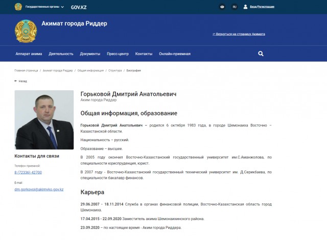 Короткое интервью у акима (мэра) города Риддер