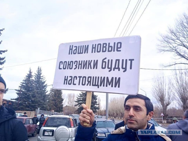 B Армении в эти минуты проходит акция с обвинениями в адрес Российской Федерации