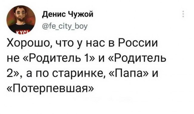 Картинки и мемы, всем хороших выходных