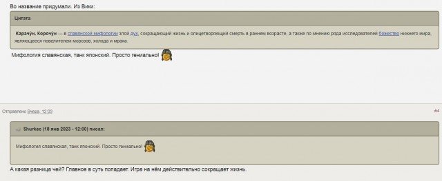 Wargaming 61