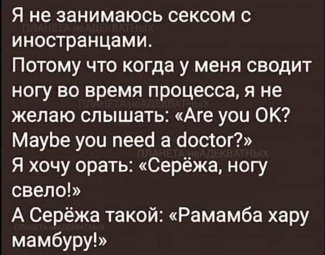 Народная меДИЧина 7000