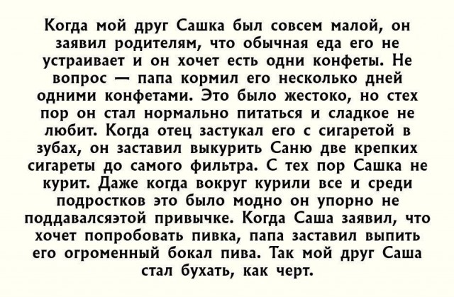 Народная меДИЧина 7040