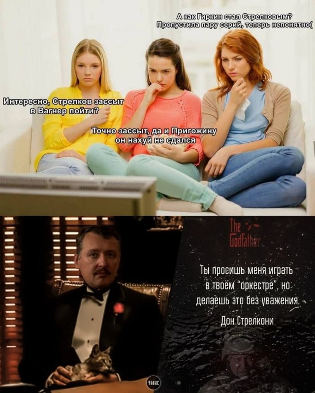 Дичь