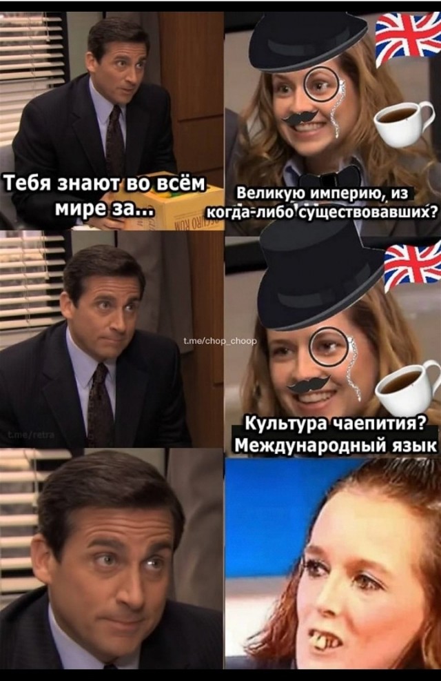 Про истоки британских моряков