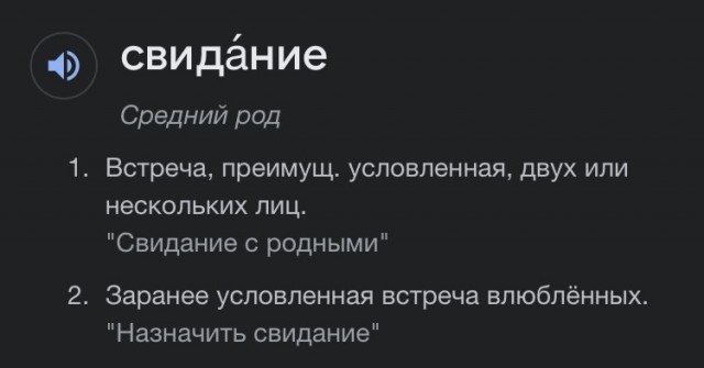 Бабские хотелки и манипуляции