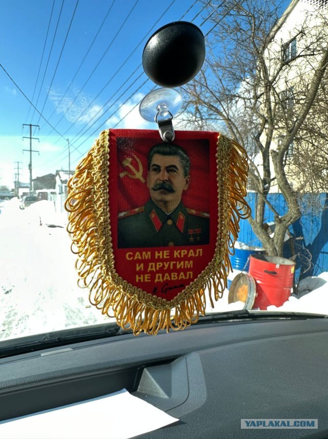 Висюльки в машине