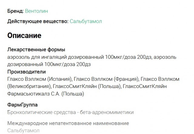 Победная поступь идиотизма по планете – том 11