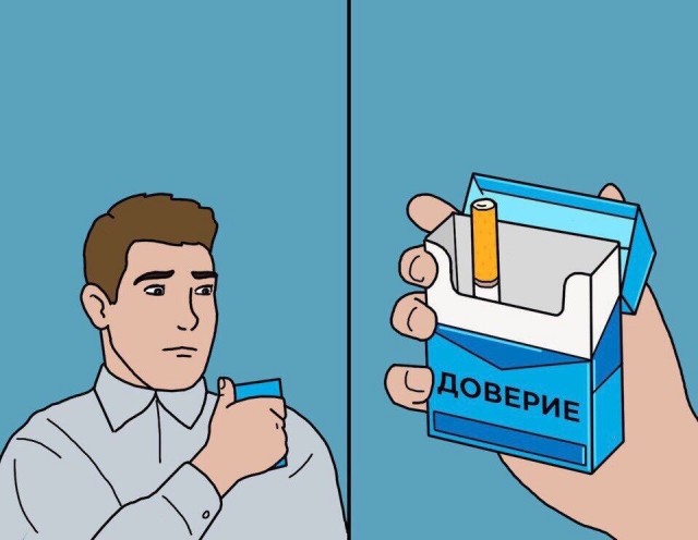 Всё тлен