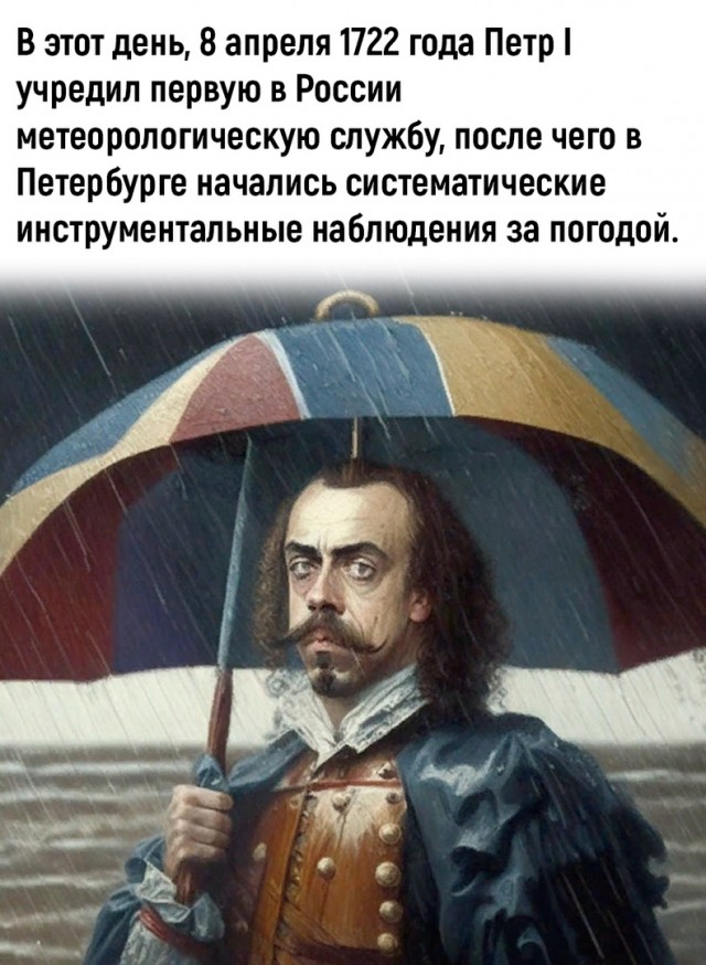 Так себе картинки 08.04.23