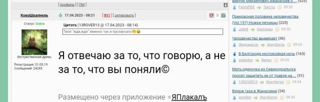 Женщины, а вы массируете стопы своим мужьям?