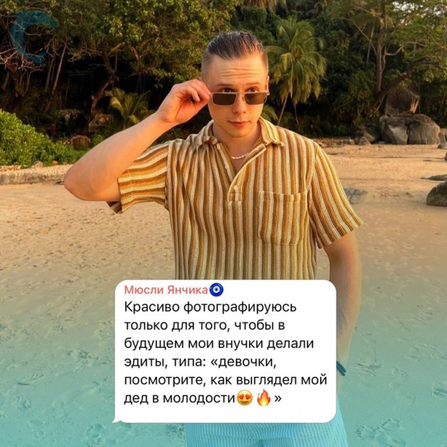 Картинки и мемы для настроения - 181