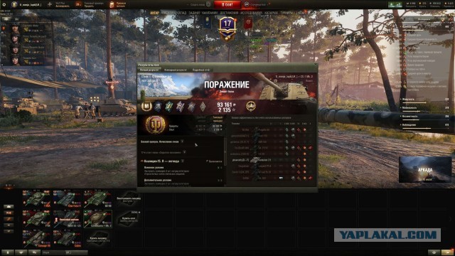 Wargaming 62