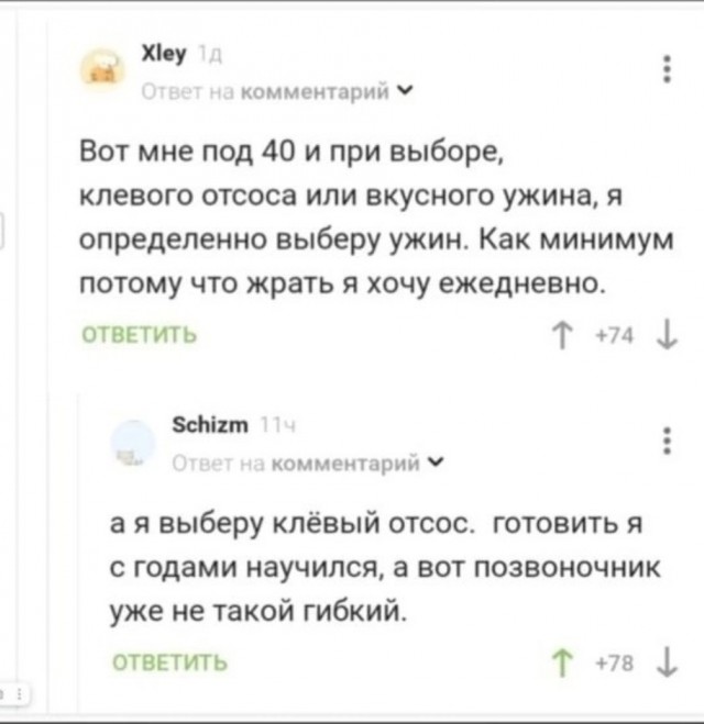 Всего понемногу. От 29.07