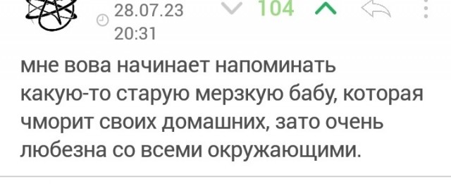 Сегодня ночью не дал девушке самоубиться