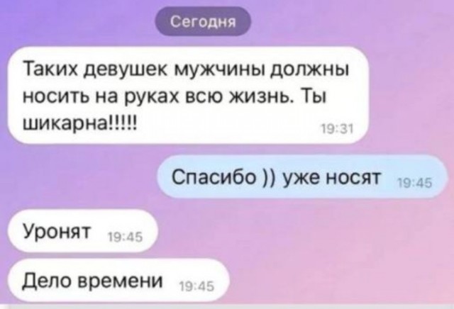 Всего понемногу. От 14.08.23