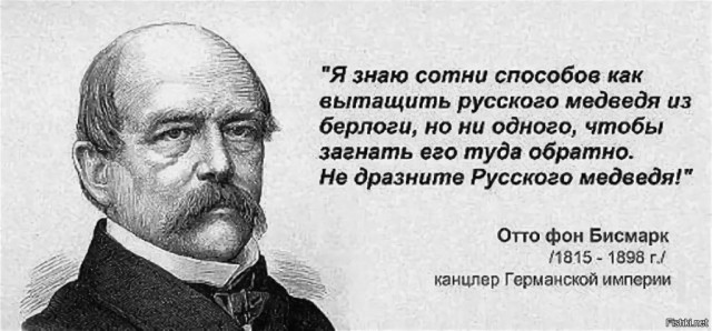 Демократия в опасности!