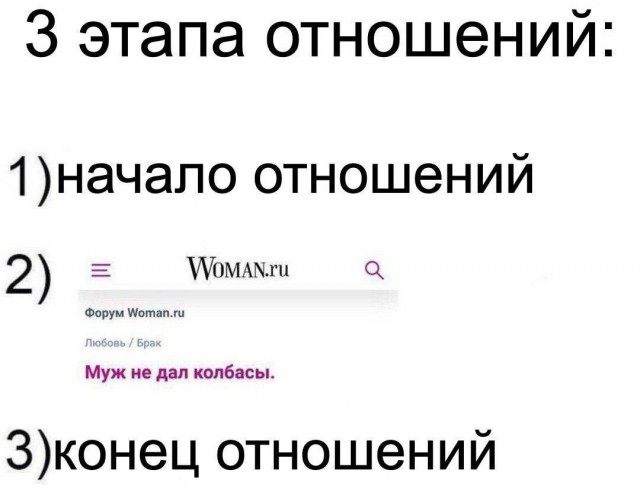 Народная меДИЧина 5011