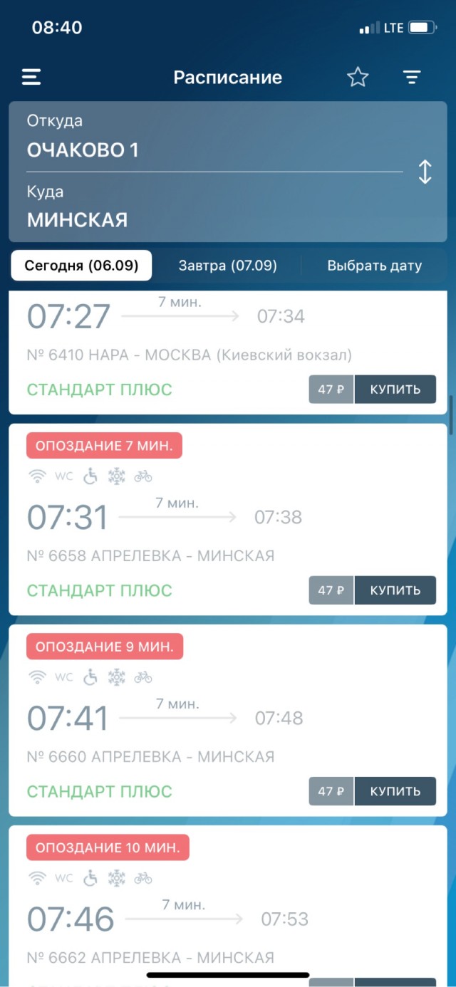 Мцд