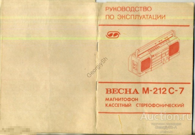 Видеотройка!