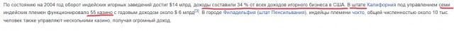 Евросоюз приостанавливает оказание помощи Палестине из-за эскалации с Израилем.
