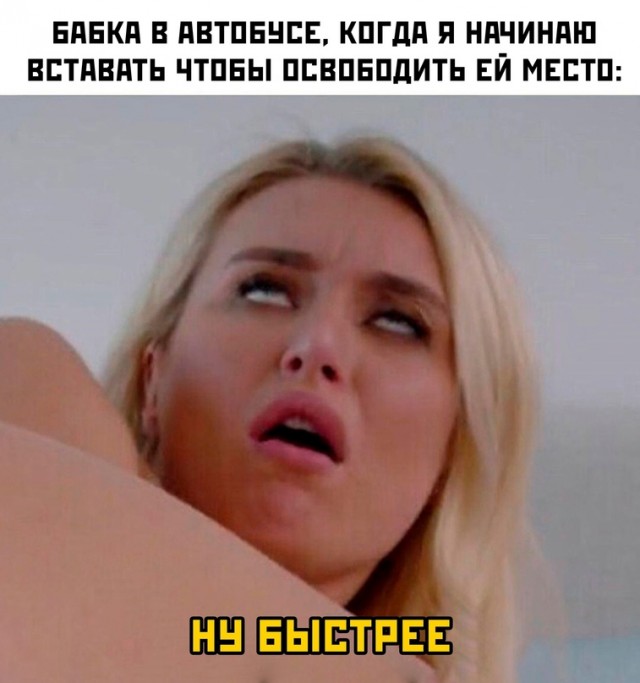 Отряд быстрого деградирования