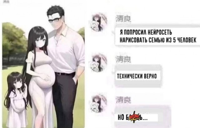 Вопрос касательно ИИ.