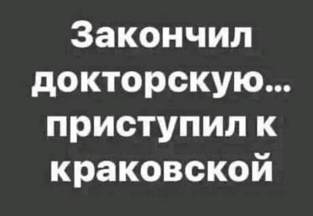 Маленькая пятница
