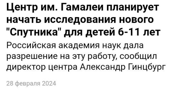 Ковид, Цифровая валюта и прочие радости