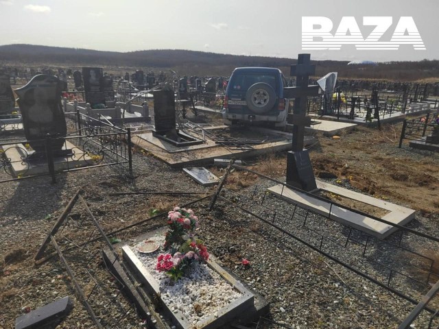 На Сахалине водитель внедорожника устроил гонки по кладбищу