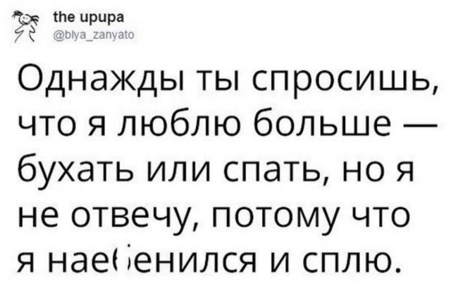 Забавные комментарии из социальных сетей 29.04.24