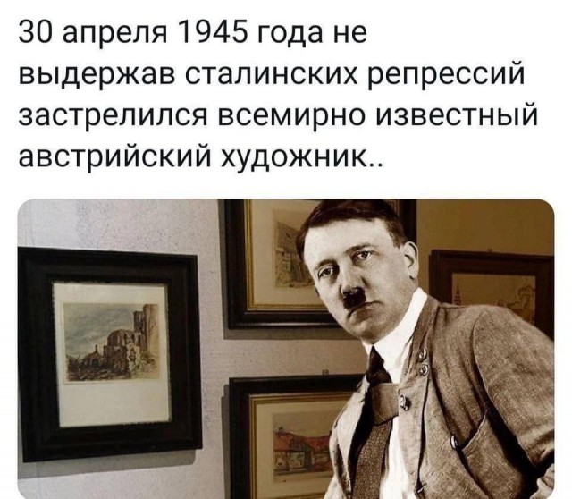 Нуштош 30.04.2024