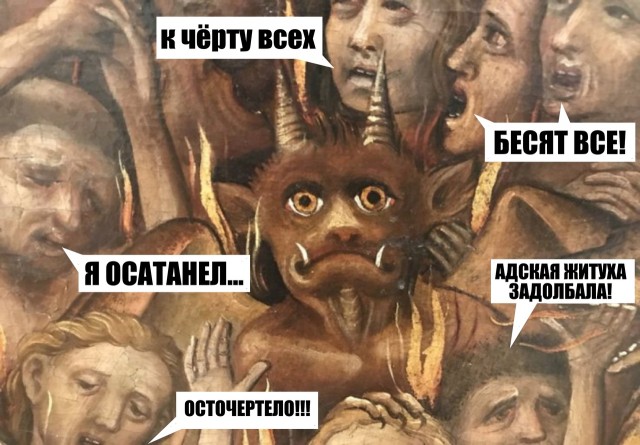 Немного картинок страдающего средневековья и пр