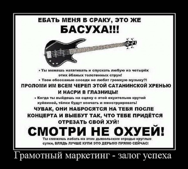 Подборка баянов семилетней давности.
