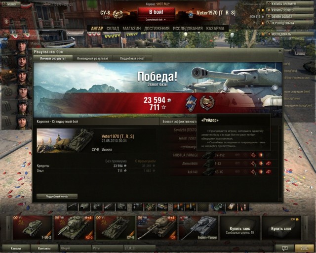 Wargaming 5