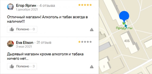 Сборник бабаянов или неожиданная помойка от Неждалигады