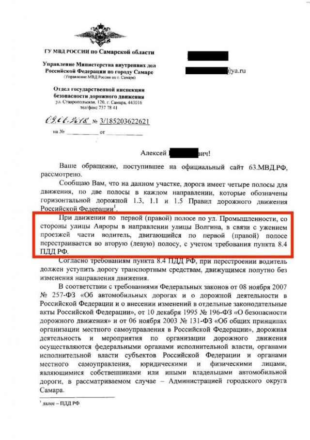 Это разборка ростовская!