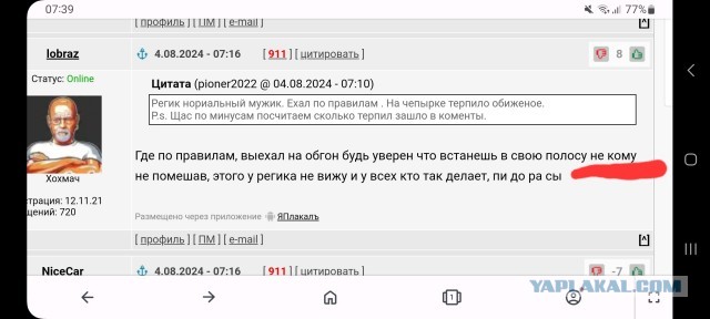 Всё правильно сделал