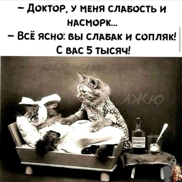 Завалялось тут случайно немного забавных картинок