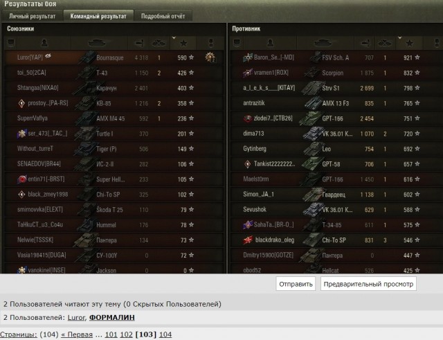Wargaming 62