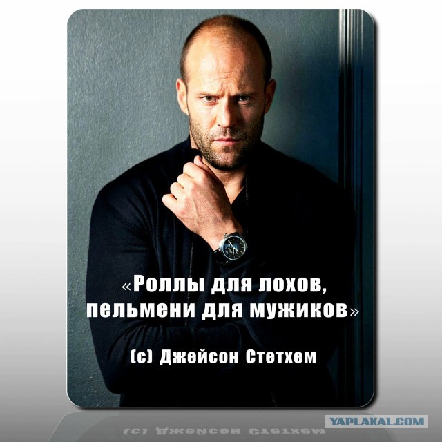 Прыгун в воду.