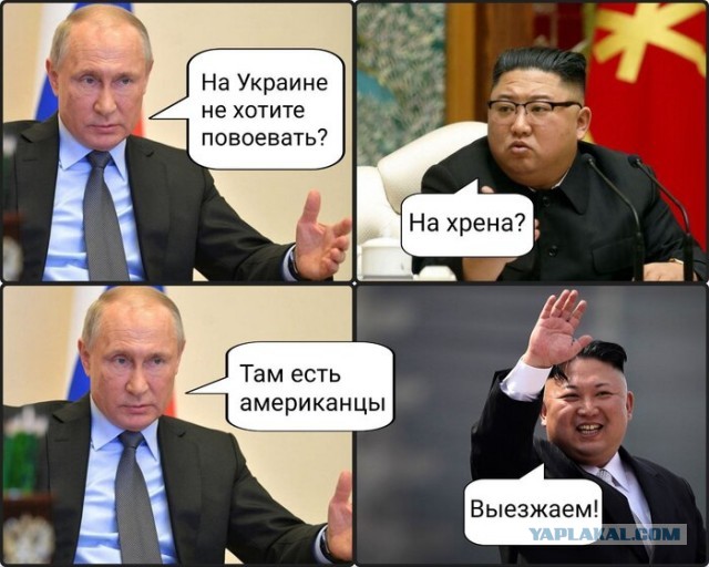 Против кого воюет Украина?!