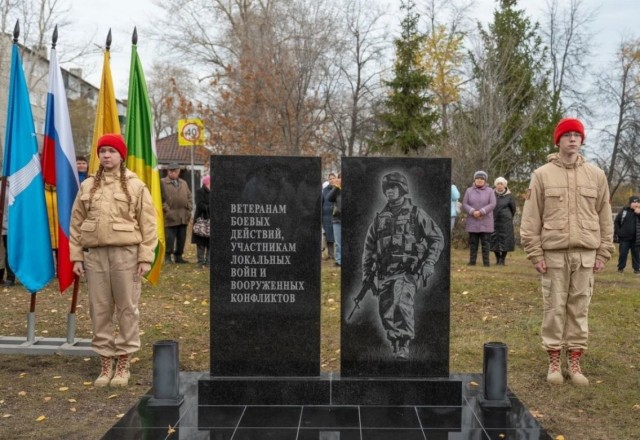 Памятник натовскому солдату в Ульяновской области