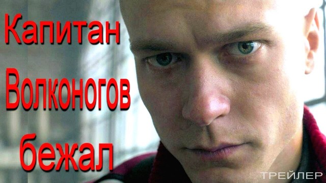 Российский актер получил награду кинокритиков Лос-Анджелеса