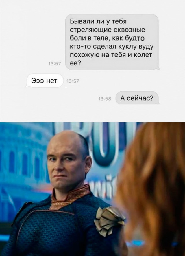 Весёлый полтишок 03.01.25