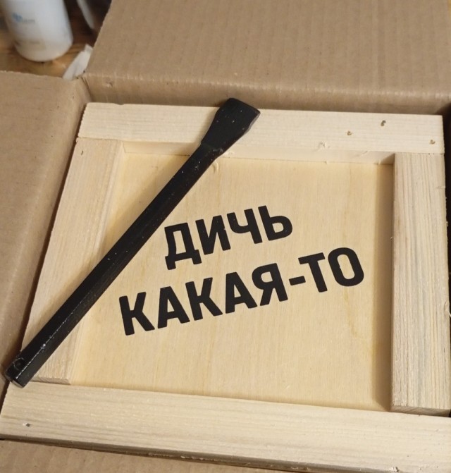 Поздравили родные с 44 летием!