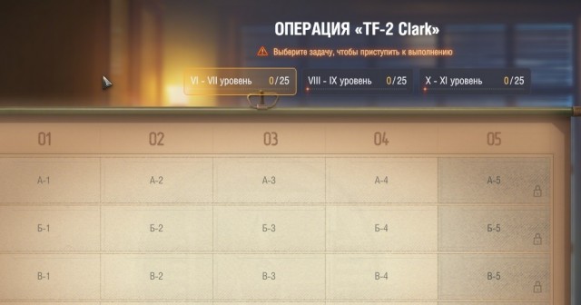 Wargaming 62