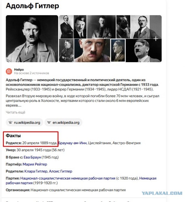 Сколько еще времени есть у Путина, чтобы ответить на ваше предложение о прекращении огня?