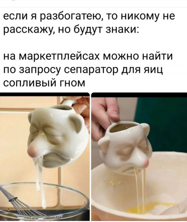 Маленькая пятница 23.04.25