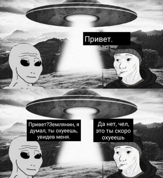 Нуштош 06.05.2025. Старая реальность (s3e12)